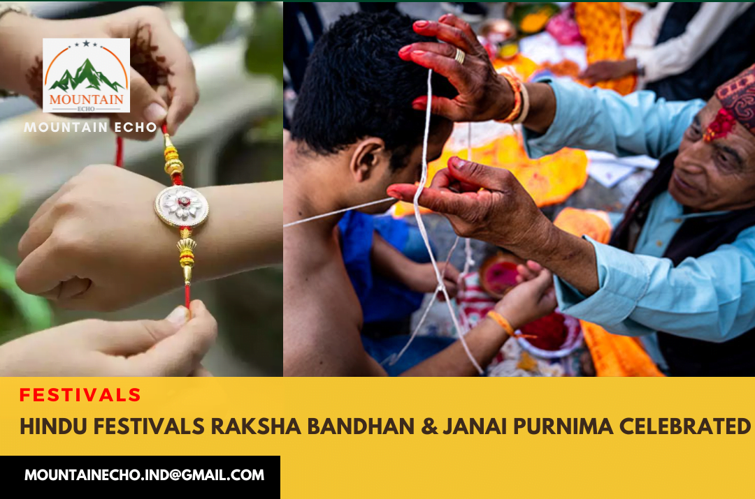 Hindu Festivals Raksha Bandhan And Janai Purnima Celebrated In India And Nepal 3982