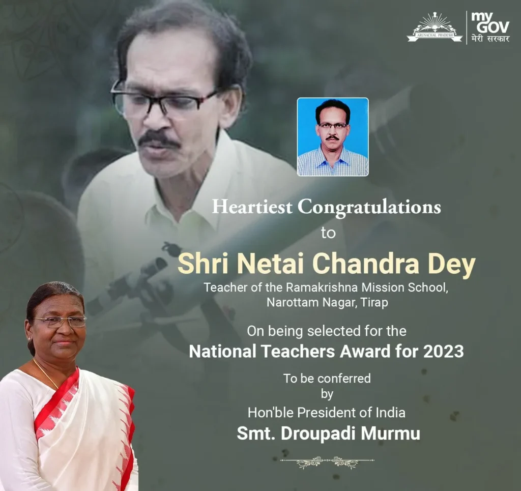 Netai Chandra Dey