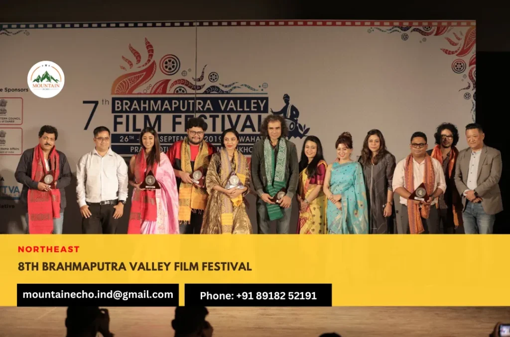 Brahmaputra Film Festival