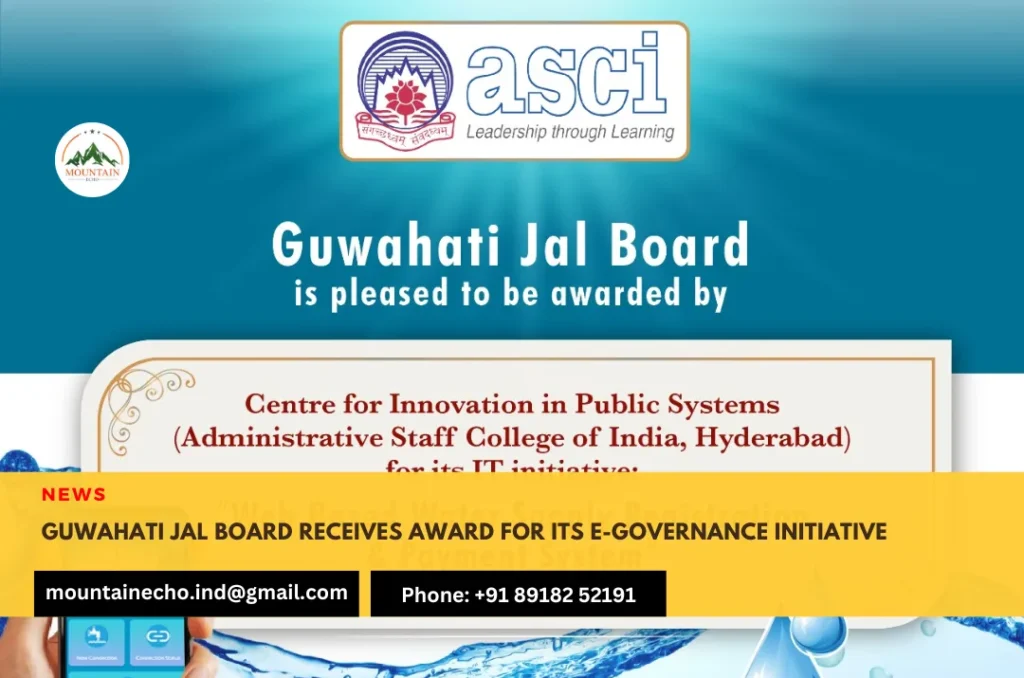Guwahati Jal Board