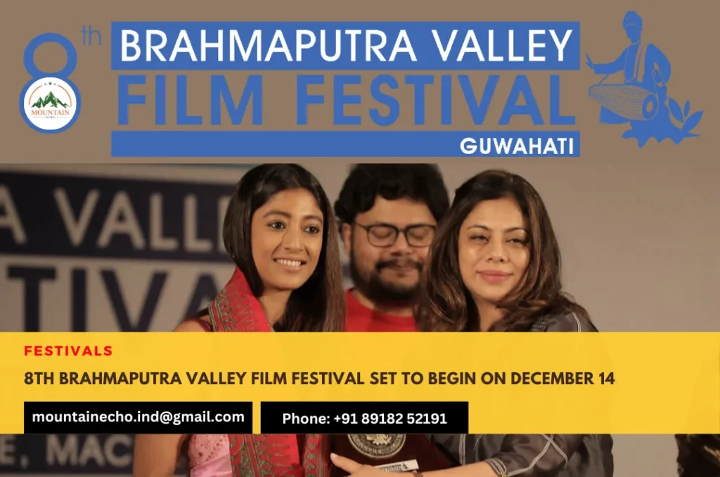 8th Brahmaputra Valley Film Festival-BVFF